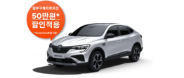 Arkana(Evolution트림)
